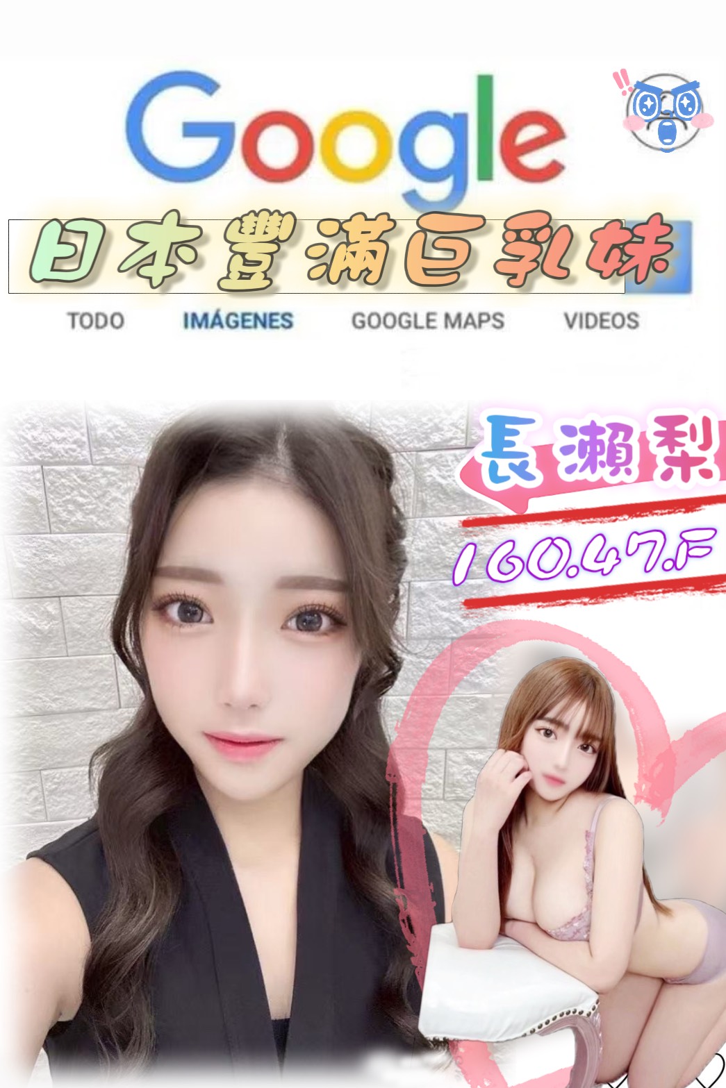 |定點|苗栗 學妹 夏蓉 164|36D